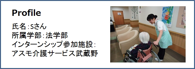 インタビュー情報
