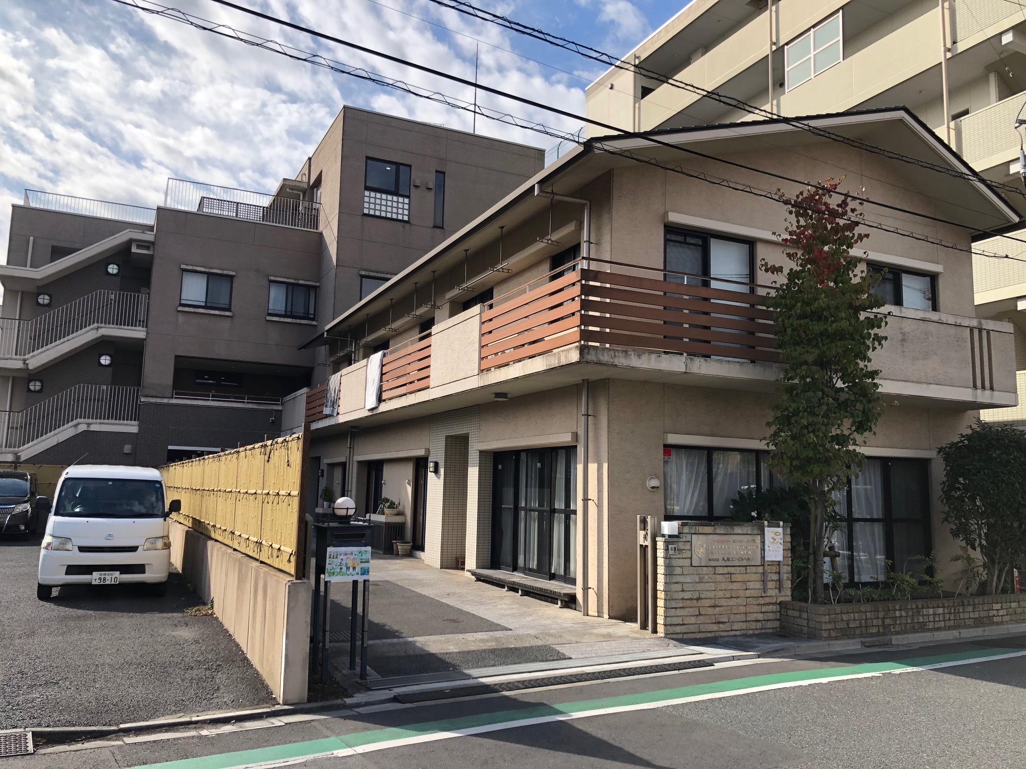 グループホームなごみ荒川