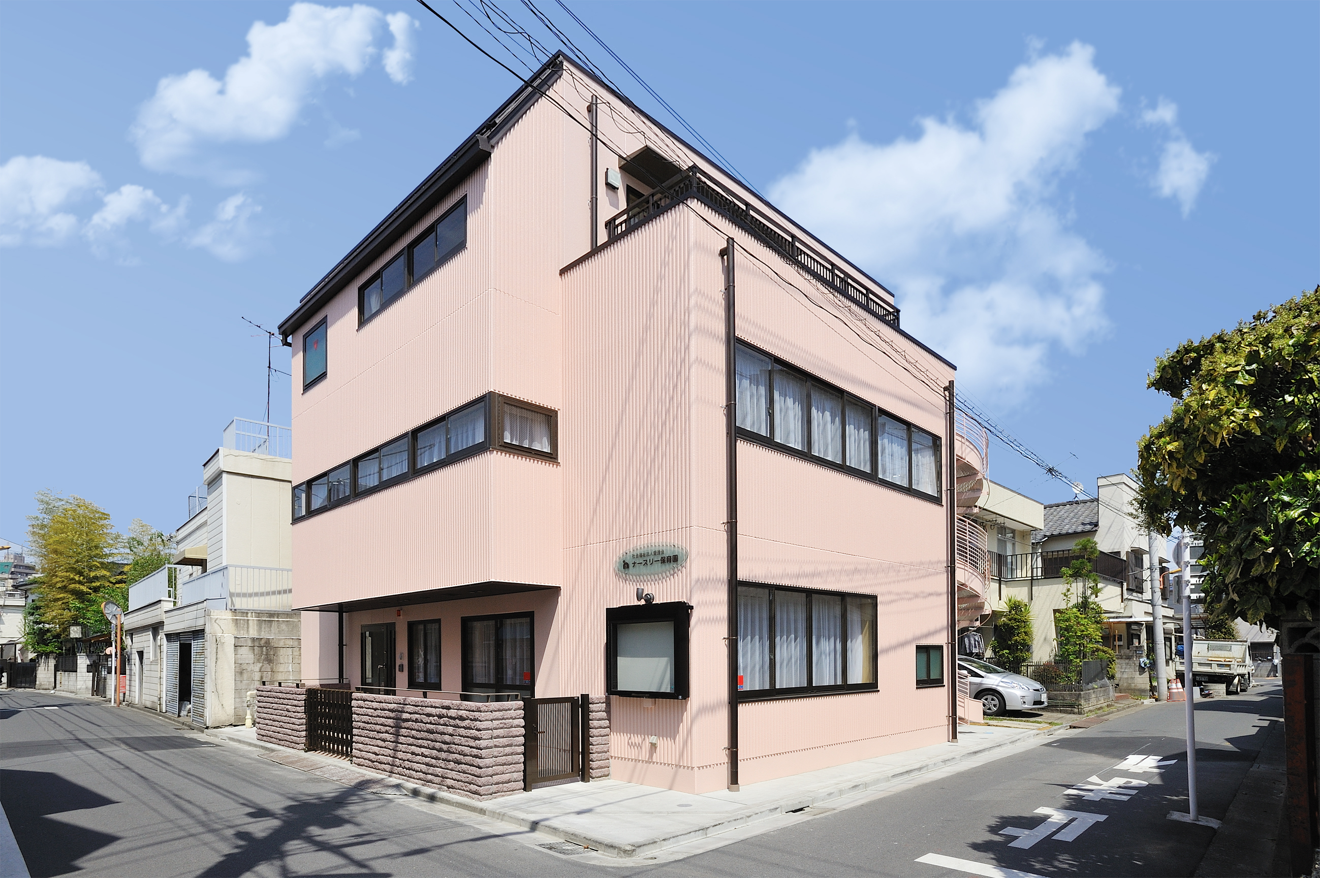 ナースリー保育園