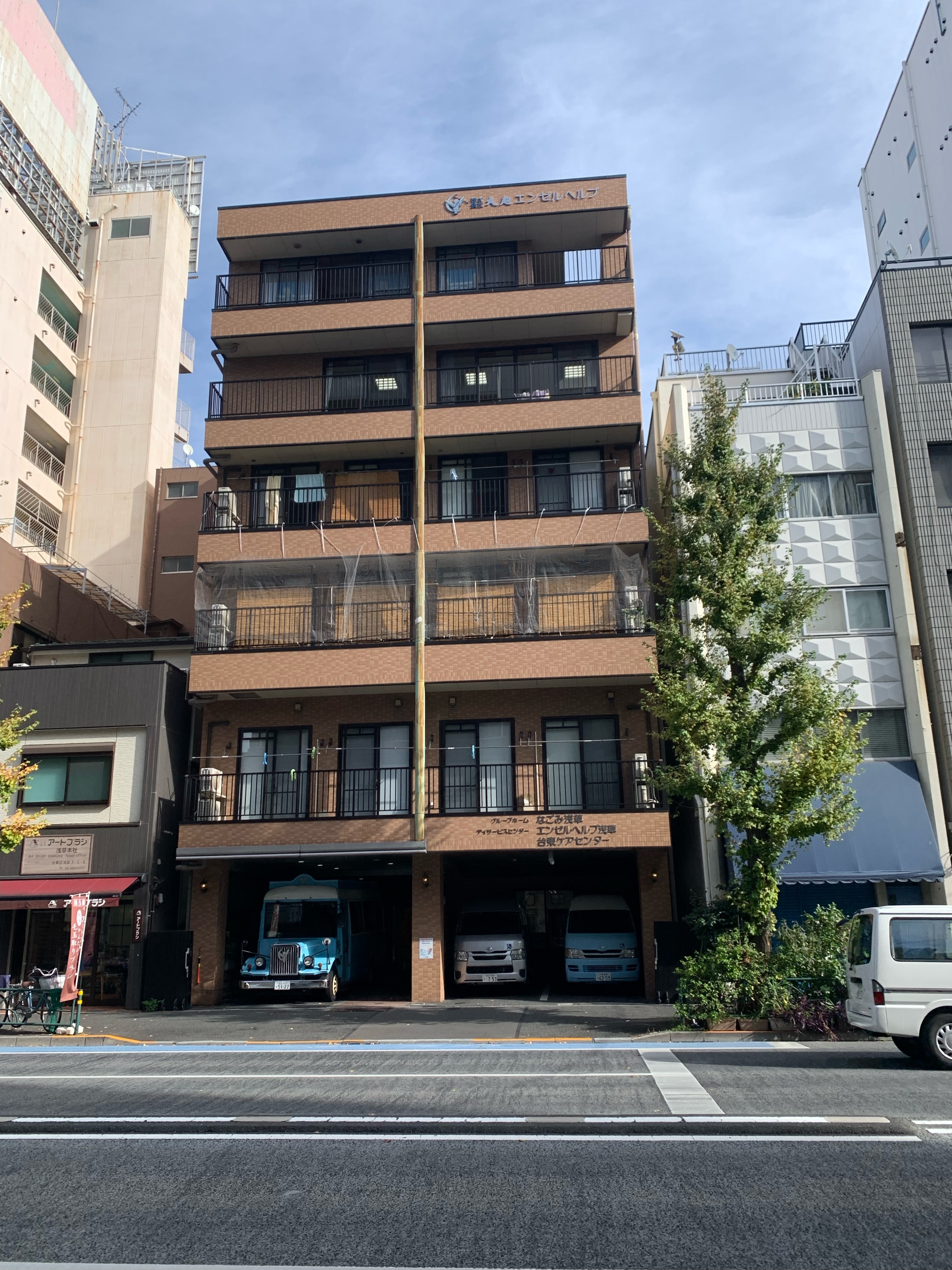 デイサービスセンターエンゼルヘルプ浅草
