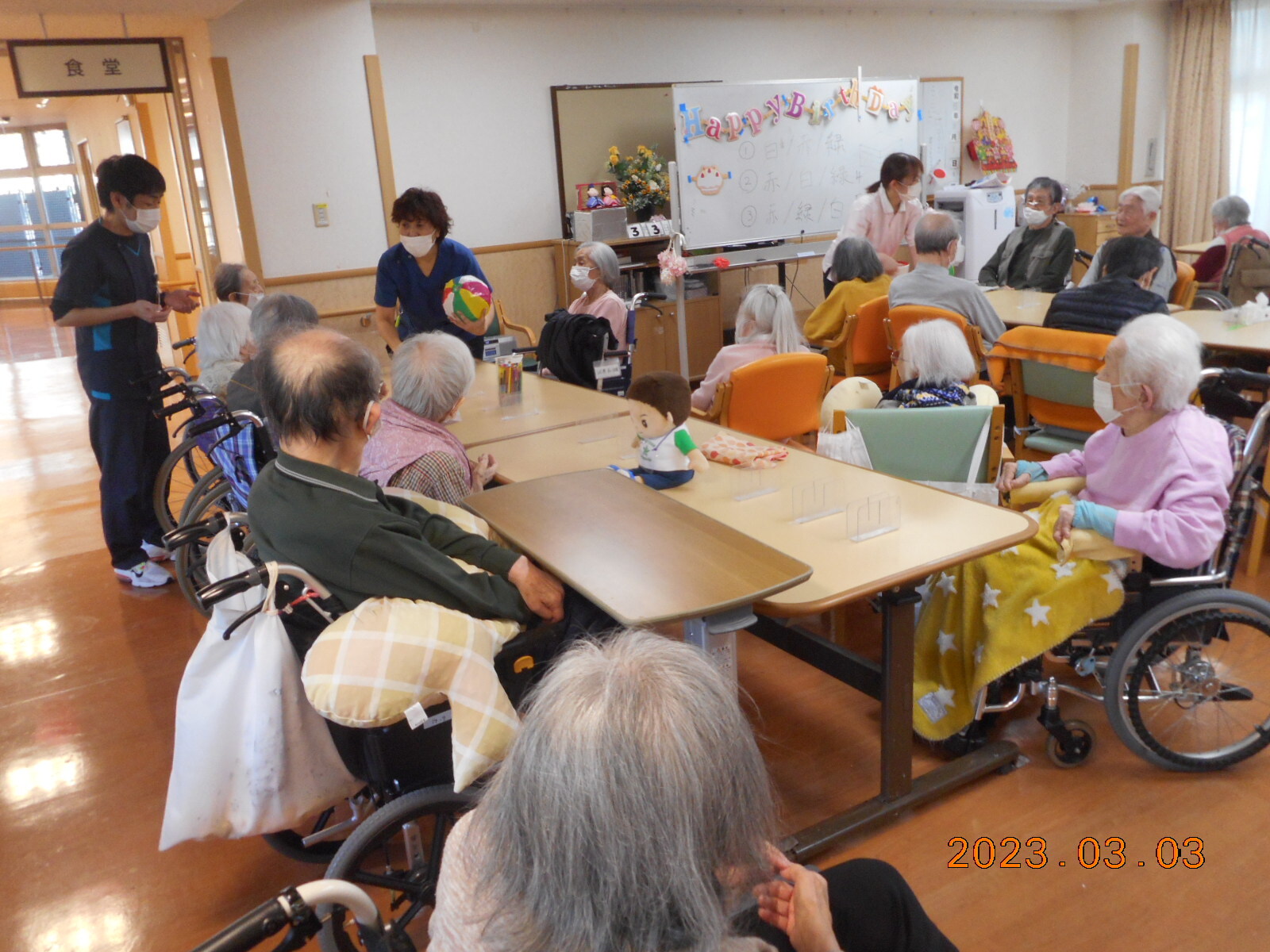 高齢者在宅サービスセンターサン・サン赤坂