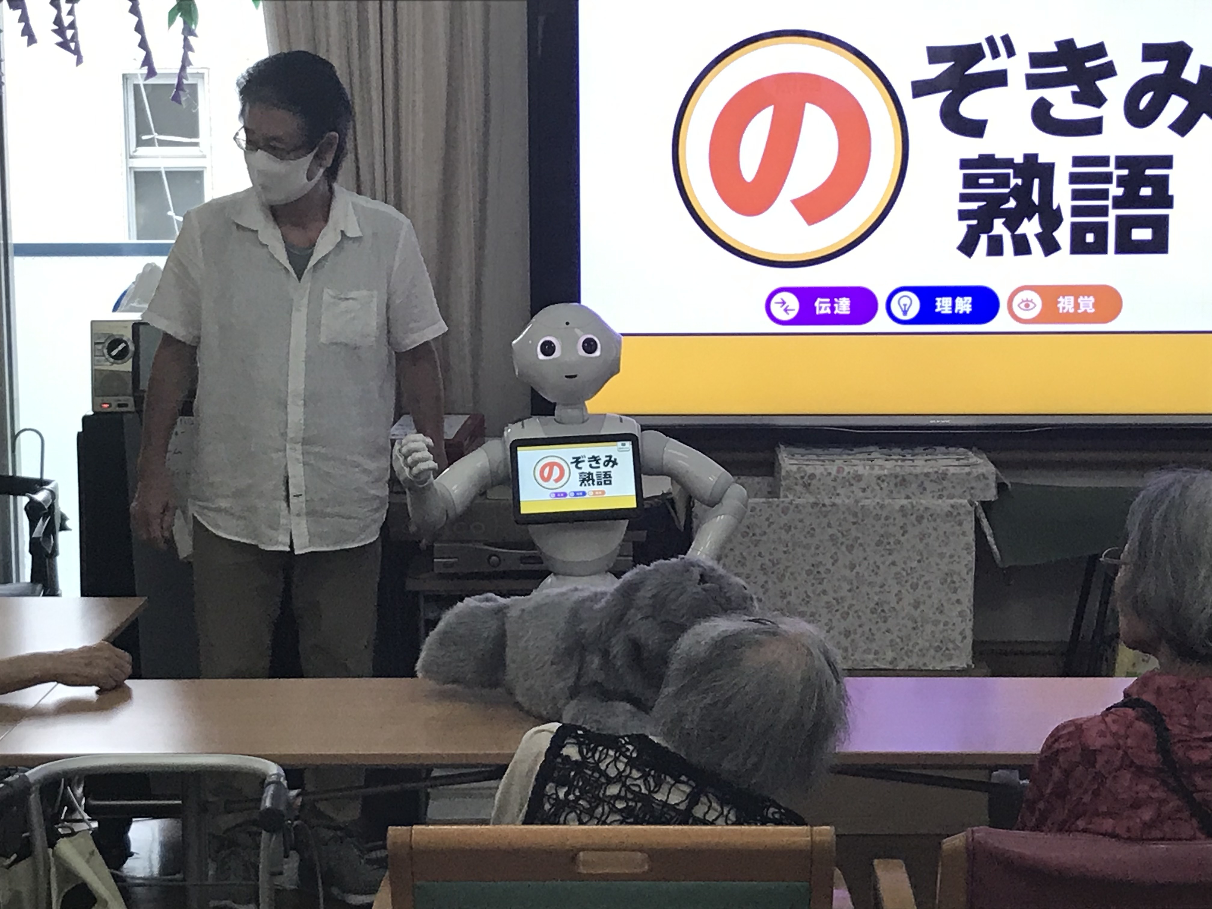 戸山いつきの杜
