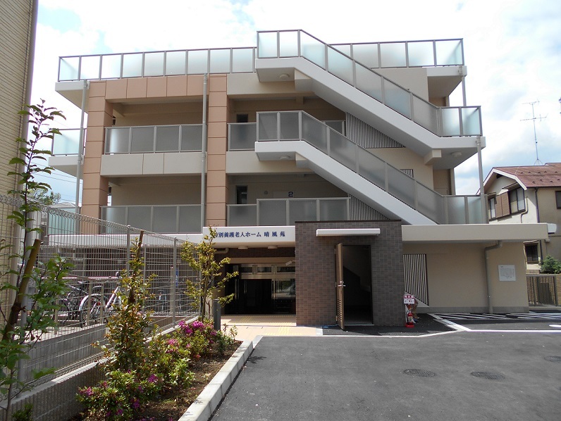 特別養護老人ホーム晴風苑